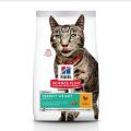 Hill's Science Plan Feline Adult Perfect Weight Poulet 1.5 kg
